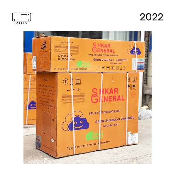 کولر گازی جنرال شکار GNR-R24GRAA ظرفیت 24000