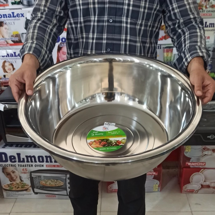 لگن